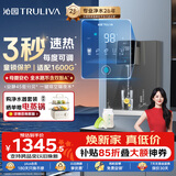 沁园加热管线机壁挂式 4档调温定量 家用厨下净水器直饮净饮一体机伴侣 大通量适配W-O5411