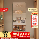 安尔雅 穿衣镜高清超白全身镜子无框粘贴墙卧室客厅试衣镜家用浴室镜7