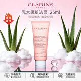 娇韵诗（CLARINS）棉花籽洁面乳30ml舒柔泡沫洁面乳温和洁面洗面奶生日礼物 【干皮肌】乳木果粉洁面125ml