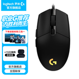 罗技（G） G102游戏鼠标有线机械RGB轻量化小手电竞宏编程吃鸡英雄联盟 G102黑色 第二代