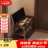 爰京实木翻盖储物换鞋凳门口可坐入户穿鞋凳矮凳软包凳鞋柜鞋架55