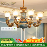 韬齐欧式吊灯客厅灯美式餐厅灯卧室灯别墅酒店大厅豪华复古灯具灯饰 【3头】适用8-12平米 不带灯泡