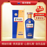 茅台 贵州大曲80年代（3.0）酱香型白酒 53度 500ml 单瓶装