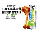 蒙贝 香酥牛棒骨 狗狗零食 中小型犬狗狗磨牙棒 泰迪金毛训犬奖励 90g