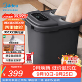 美的（Midea）【中秋节礼物】泡脚桶杀菌暖脚足浴盆全自动按摩保暖洗脚盆熏蒸暖泡喷淋生日送男女友长辈ZL310