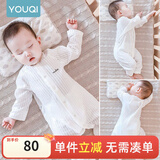 优奇婴儿衣服夏季薄款纯棉连体衣新生幼儿睡衣宝宝纱布哈衣夏装空调服 纯棉款【闭档】奶白 59cm