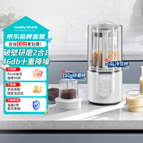 摩飞电器（Morphyrichards）破壁机家用3-4人双杯柔音豆浆机多功能加热全自动榨汁机五谷杂粮磨粉机辅食机【配研磨杯】MR4017