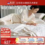 富安娜蚕丝被100%蚕丝春秋被子母被 60S纯棉被子春秋被芯 双人230*229cm