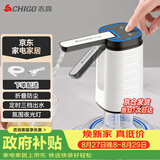 志高（CHIGO）抽水器桶装水自动上水器折叠矿泉电动水压水器饮水机抽水泵D30F