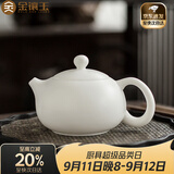 金镶玉白瓷茶壶 中国白羊脂玉瓷素烧西施壶石瓢壶功夫茶具喝茶泡茶壶 羊脂玉瓷素烧西施壶新款200ml