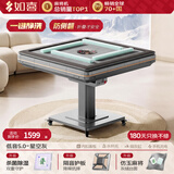 如喜【防侧翻20万次不卡牌】麻将机全自动餐桌低音家两用一体折叠电动 6【低音5.0一键静洗】防侧翻-仿玉-灰绒-星空灰 请联系客服选择麻将牌大小