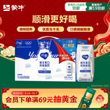 蒙牛纯甄维生素D原味风味酸奶200g×10盒 整箱礼盒装 中秋送礼礼盒