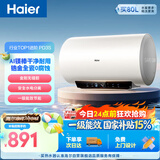 海尔国家补贴电热水器50升 PD3S 金刚无缝胆 AI长效镁棒健康免换 一级能效节能速热家用洗澡储水式安全