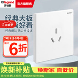 罗格朗（LEGRAND）开关插座面板 仕典系列玉兰白色86型暗装 16A三孔 插座