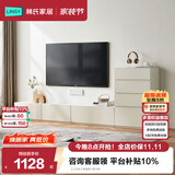 林氏家居茶几电视柜组合柜极简电视柜落地岩板茶几小户型客厅储物柜OI2M 【2.6米】电视柜+四斗柜