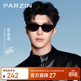 帕森（PARZIN）太阳镜女 范丞丞同款时尚小框眼镜 防晒驾驶墨镜男礼物PZ12715B