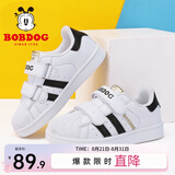 巴布豆（BOBDOG）童鞋男童小白鞋春秋新款韩版儿童鞋子男冬季贝壳头板鞋女 琪尔特白/黑 29 适合脚长17.4cm