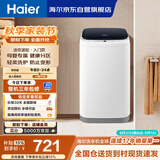 海尔（Haier）小型波轮洗衣机全自动 3KG迷你婴幼儿内衣裤专用 桶自洁 租房一人不占地 家用家电补贴 XQBM30-218