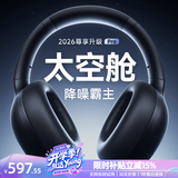 Linklike【爆卖5000万｜口碑之选】头戴式耳机主动降噪耳机蓝牙2026新款睡觉专用隔音静音神器睡眠防噪电脑