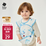 babycare宝宝吃饭罩衣儿童围兜婴儿反穿衣防脏辅食围裙 鲸鱼乐车 73码