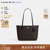 蔻驰（COACH）【品牌直供】女包FIONA24小号单肩托特包黑CBT18教师节礼物送老师