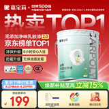 嘉宝莉内墙乳胶漆无添加净味三合一墙面漆 家用水性环保油漆涂料20kg