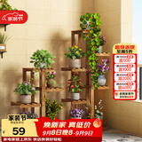 安尔雅松木花架子花盆碳化室内外客厅阳台多肉植物现代简约置物架摆架