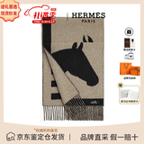 爱马仕（HERMES）男女同款双色保暖编织羊绒流苏26年新款马头围巾节日送礼 H254043S-01黑色 30*140cm