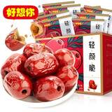 好想你 轻颜脆420g/盒 蜜饯果干休闲零食脆枣去核红枣新疆量贩装