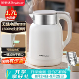 荣事达（Royalstar）烧水壶 电热水壶煮水壶电水壶1.7L大容量办公家用泡茶饮水速热304不锈钢无缝内胆RS-KT1720Y