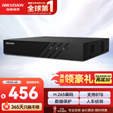 海康威视网络硬盘录像机监控4路支持600万高清NVR最大支持8T硬盘7804N-Q1