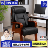 奈高（NAIGAO）奈高办公椅会议椅实木椅洽谈椅电脑椅无扶手皮革皮制椅靠背椅
