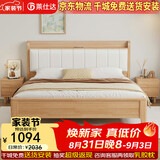 莱仕达北欧实木床小户型1.8米双人主卧储物婚床民宿床YF2113 1.8软靠床