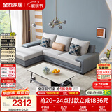 全友家居现代简约实木框架布艺沙发家用小户型客厅贵妃位转角沙发家具
