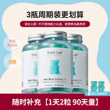 UnichiTeddiLab澳洲原装海盐蓝色养发小熊2代2.0软糖维生物素护发固发 【周期装】生发护发养发升级版2.0 60粒*3瓶