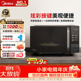 美的（Midea）微波炉变频家用20升800W快捷平板速热微波炉烤箱一体机C22 高清彩屏 一级能效
