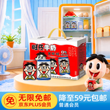 旺旺旺仔牛奶 6原味+2原味O泡 245ml*8罐 中秋礼盒装 送礼佳品