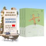 稻草人+安徒生童话+格林童话（升级版）人教版快乐读书吧三年级必读 课外阅读 上册套装（含音频资源）与新教材配套使用（共3册） 开学季