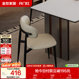 全友家居 现代简约餐椅家用软包客餐厅休闲靠背椅子办公学习椅家具
