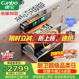 康宝（Canbo）304不锈钢200L五层消毒柜嵌入式家用烘干紫外线碗筷二星巨量消毒碗柜【政府补贴】XDZ200-TQ1蓝鲸
