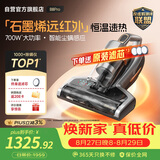 莱克吉米【新品】除螨仪大吸力B8pro远红外床上吸尘器高温杀菌家用石墨烯深层除湿除螨一体机B802