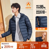 361°羽绒服男秋冬季新款轻薄款外套短款保暖连帽运动内胆652544302D-5