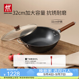 双立人（ZWILLING）铁锅炒菜锅平底无涂层中式电磁炉燃气灶可用龙铁锅 Dragon32cm