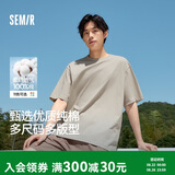 森马（Semir）情侣款丨短袖男夏季2026新款白色内搭休闲短袖上衣纯棉3A抗菌t恤