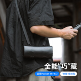 SUREWO适用dji大疆pocket3/4影石luna斜挎背包灵眸口袋相机便携收纳包osmo外出手提单肩包防水保护盒配件