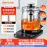 九阳（Joyoung）0胶水养生壶煮茶器煮茶壶11段温控24h预约保温 1.7L玻璃花茶壶 恒温冲奶电水壶 WY170