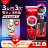 高露洁（Colgate）速感白美白牙膏成年人85g+宽头男士牙刷2支去烟渍去黄包装随机 