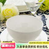 隆达骨瓷陶瓷碗骨瓷餐具纯白碗家用米饭碗大容量面碗泡面碗汤碗碗具套装 纯白6英寸澳碗 2只装