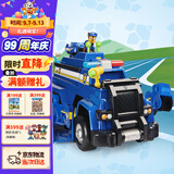 汪汪队立大功（PAW PATROL）玩具车狗狗巡逻车玩具套装声光玩具儿童生日礼物儿童-终级警车