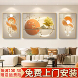 Sixpoetry 客厅装饰画现代简约沙发背景墙壁画轻奢三联晶瓷画大气高档挂画 福禄来财（铝合金外框） 晶瓷画左右50*70+中间100*70亮面